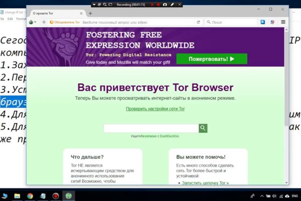 Как зайти на кракен через браузер