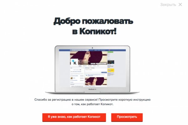 Вход в кракен чтобы купить счастье