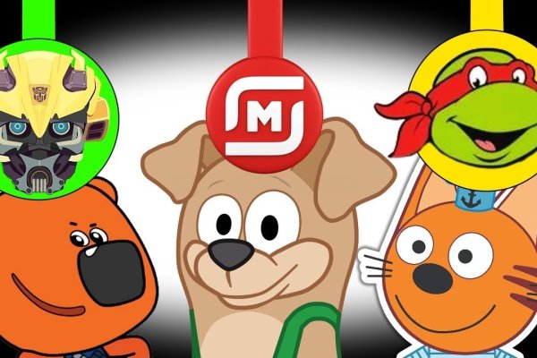 Кракен это современный супернет маркет