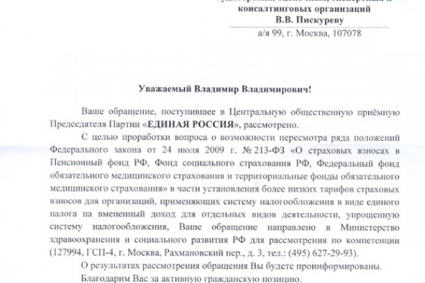 Кракен сбой