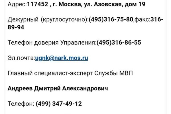 Кракен сайт вход официальный зеркало