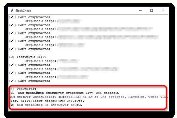 Кракен современный супернет