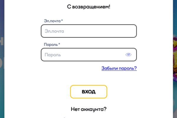 Кракен клир ссылка
