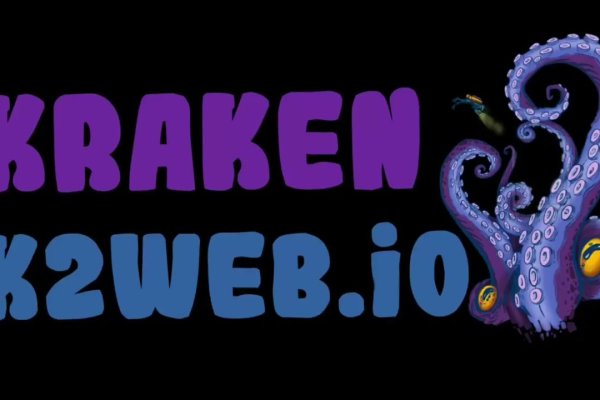 Кракен ссылка 2web