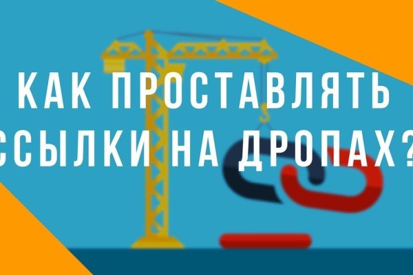 Kraken сайт магазин