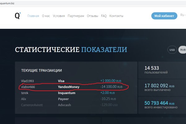 Кракен маркетплейс kr2web in площадка торговая