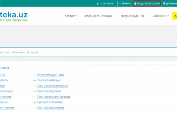 Kraken whitenet marketplace