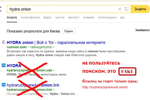 Кракена точка нет