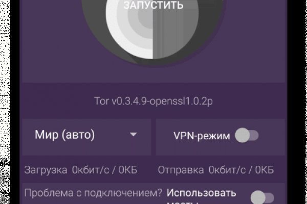 Кракен супернет ссылка зеркало