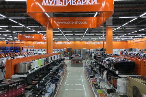 Гидра супернет рынок