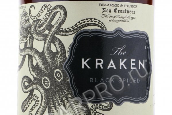 Как найти kraken