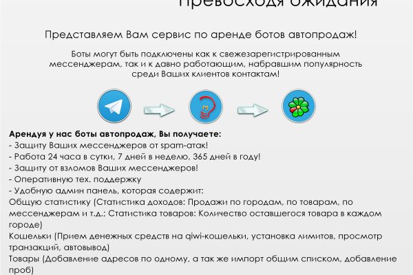 Список луковых tor сайтов