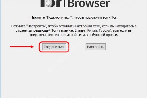 Kraken настоящая ссылка