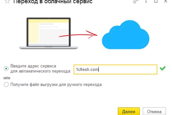 Не работает сайт kraken