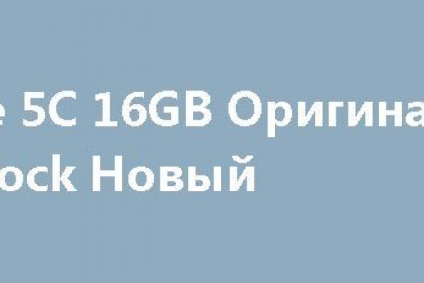 Kraken сайт вход