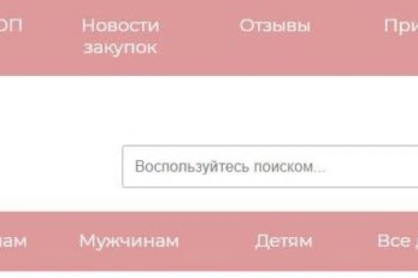 Кракен ссылка официальная в тор