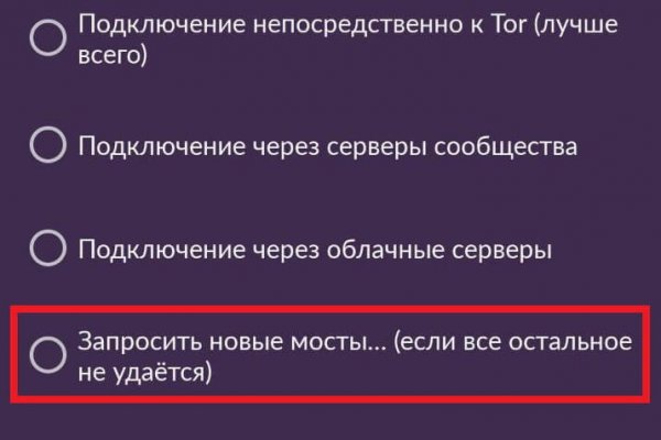 Кракен регистрация