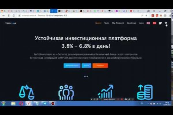Кракен макет плейс