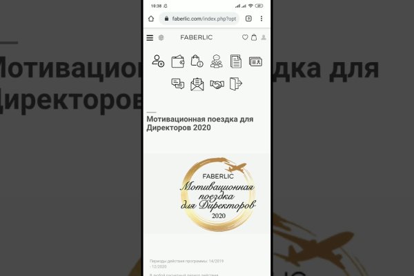 Кракен впн