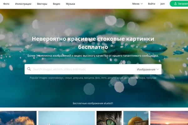 Кракен магазин ссылка
