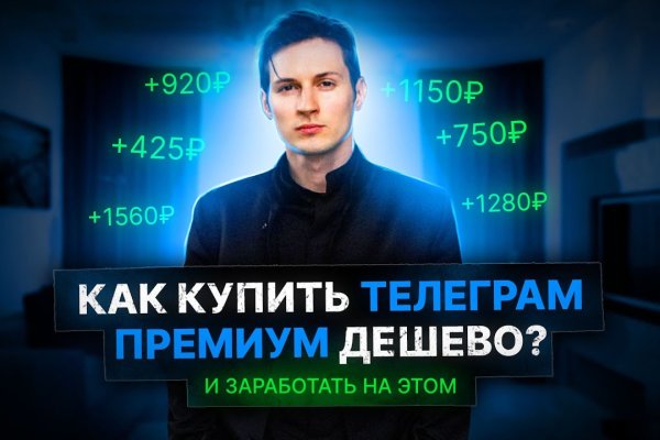 Кракен через впн