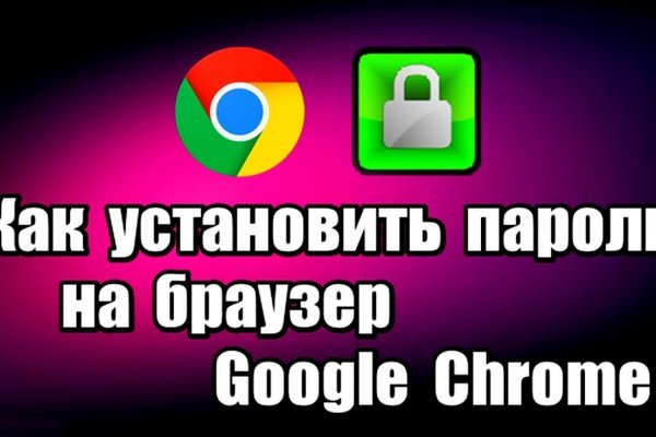 Как зайти на кракен
