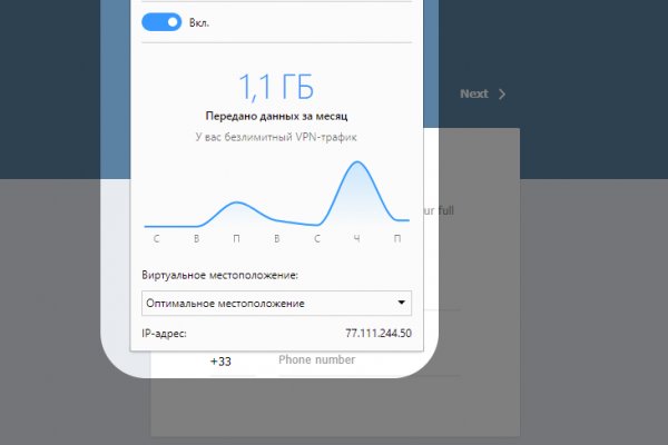 Кракен 16 at