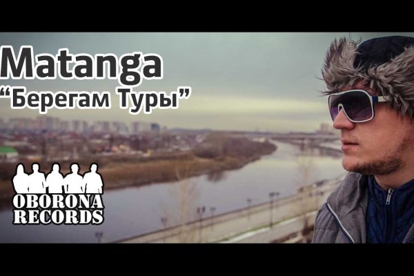 Кракен тор ссылка онлайн