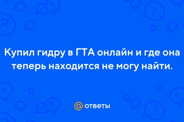 Kraken ссылка kraken clear com