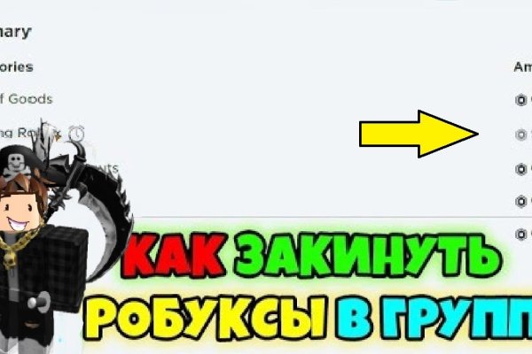 Кракен ссылка