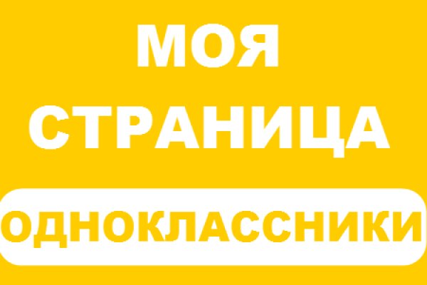 Кракен наркоторговец