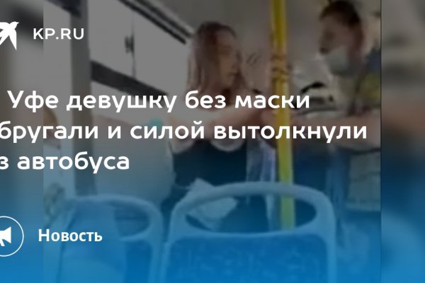 Кракен ссылка замена