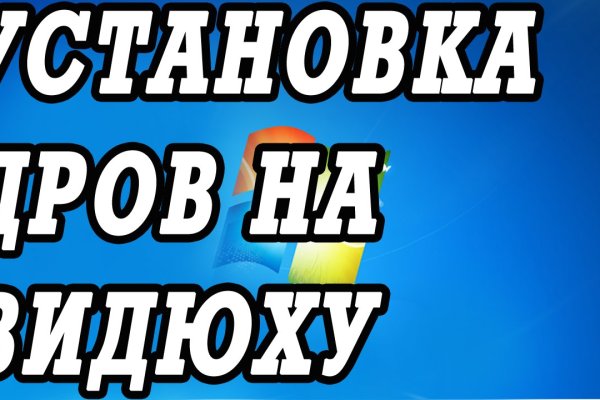 Мега зеркала тор онион мориарти кракен