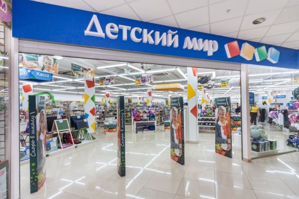 Кракен kr2web in