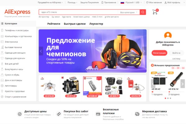 Вывести деньги с кракена