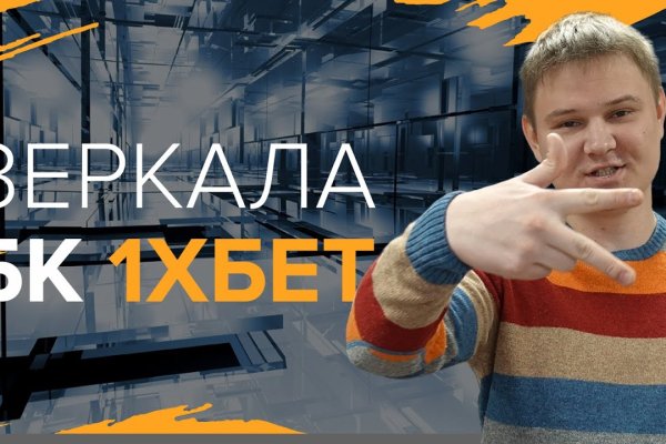 Кракен маркетплейс kr2web in площадка