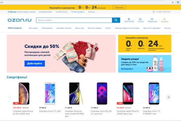 Что такое кракен в супернете