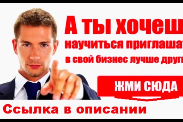 Кракен сайт пишет пользователь не найден
