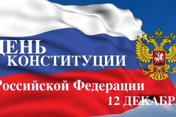 Найти ссылку кракен