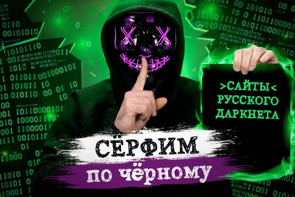 Кракен это счастье