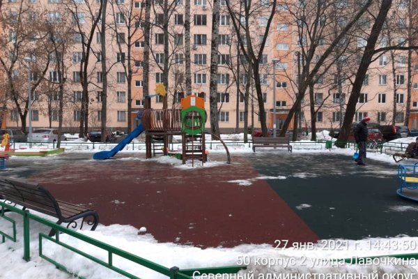Кракен регистрация