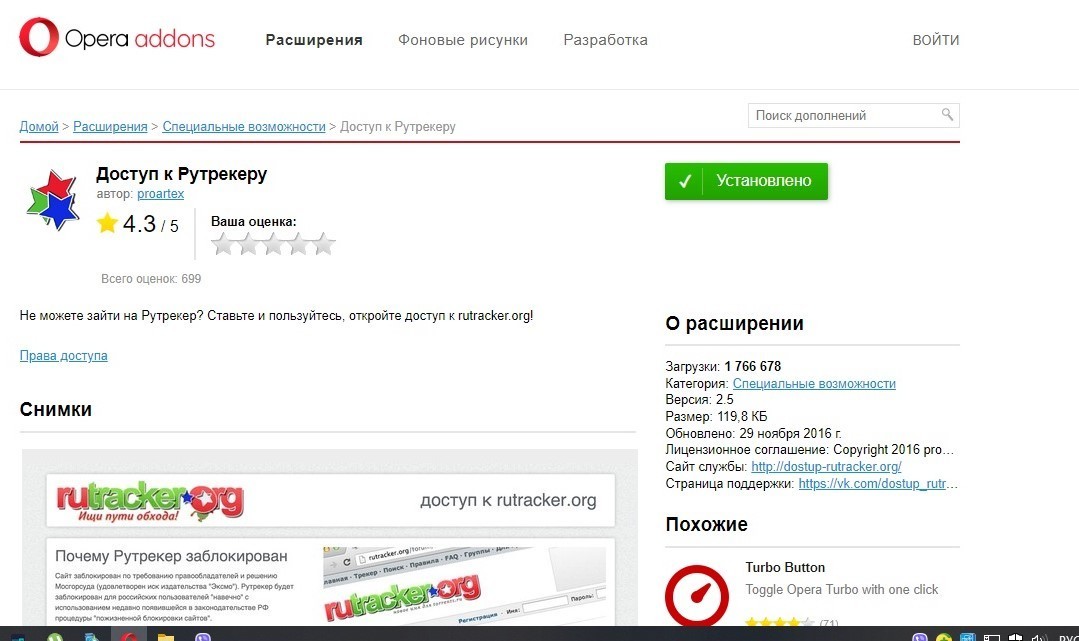 Кракен зеркало 2 веб