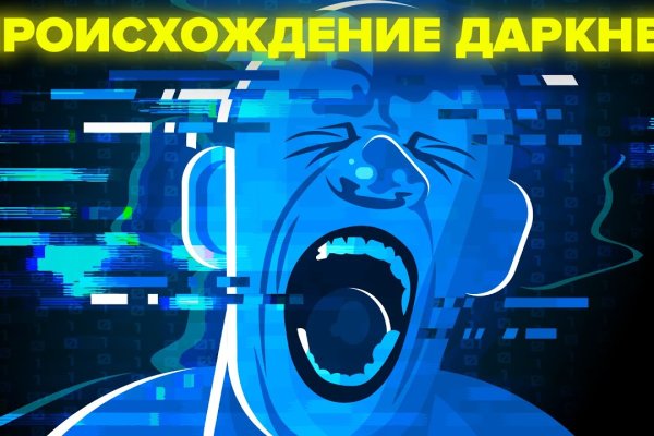 Кракен сайт купить счастье