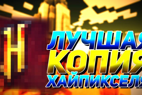 Ссылки на кракен блэкспрут