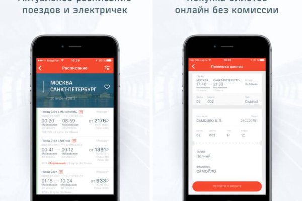 Kraken com супернет