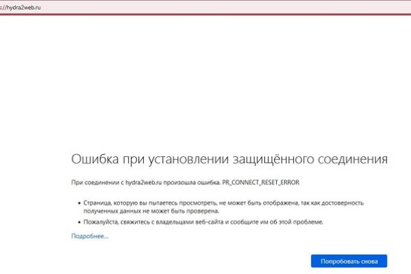 Адрес кракена