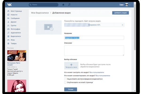 Площадка кракен kraken dark link