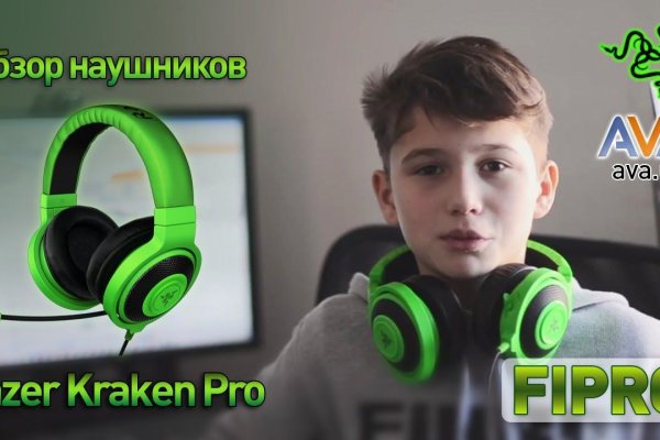 Ссылка на кракен супернет
