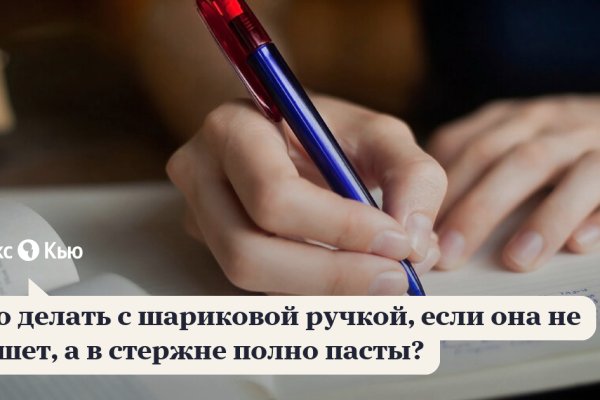 Сайт кракен 24