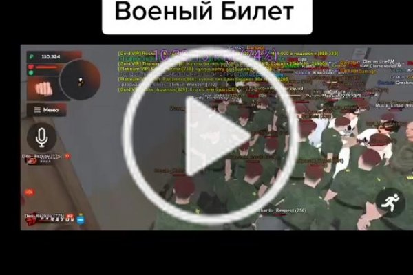 Кракен сайт пишет пользователь не найден